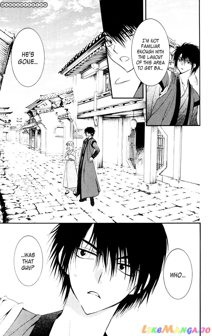 Akatsuki No Yona Chapter 27 image 07